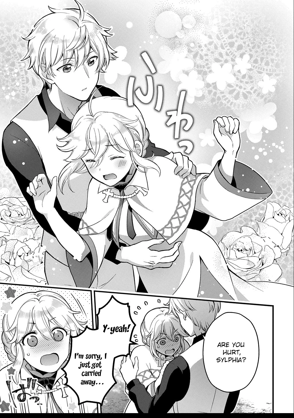 The Decorative Saint Awakens to Her True Power Chapter 4 Page 3